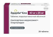 Купить эдарби кло, таблетки, покрытые пленочной оболочкой 40мг+25мг, 28 шт в Заволжье