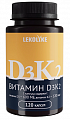 Купить витамин д3+к2 леколайк, капсулы 120шт бад в Заволжье