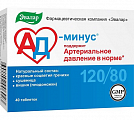 Купить ад минус, таблетки 550мг, 40 шт бад в Заволжье