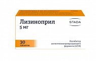 Купить лизиноприл, таблетки 5мг, 30 шт в Заволжье