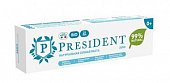 Купить президент (president) зубная паста zero для детей 0+ натуральная, 32г 25rda в Заволжье