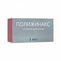 Купить полижинакс, капсулы вагинальные, 12 шт в Заволжье