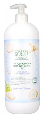 Купить svoboda natural (свобода натурал), гель для душа+пена для ванны 2 в 1 с морской солью spa&relax, 1000 мл в Заволжье