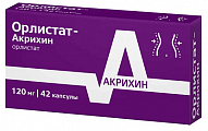Купить орлистат-акрихин, капсулы 120мг, 42 шт в Заволжье