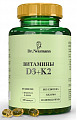 Купить dr neumann (др. ньюманн) витамин д3+к2, капсулы 180шт бад в Заволжье
