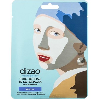 Купить дизао (dizao) ботомаска чувственная 3d для лица и подбородка, улитка, 5 шт в Заволжье