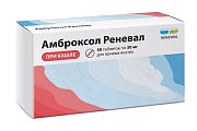Купить амброксол-реневал, таблетки 30мг, 50 шт в Заволжье