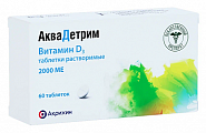 Купить аквадетрим, таблетки растворимые 2000 ме, 60 шт в Заволжье