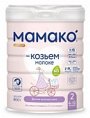 Купить мамако смесь сухая на козьем молоке с олигосахаридами грудного молока премиум-2, 800г в Заволжье