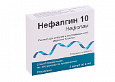 Купить нефалгин 10, раствор для инфузий и внутримышечного введения 10мг/мл, ампулы 2мл, 5 шт в Заволжье
