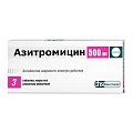 Купить азитромицин, таблетки, покрытые пленочной оболочкой 500мг, 3 шт в Заволжье