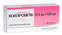 Купить коапровель, таблетки 12,5мг+150мг, 28 шт в Заволжье