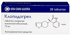Купить клопидогрел, таблетки, покрытые пленочной оболочкой 75мг, 28 шт в Заволжье