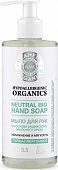 Купить planeta organica (планета органика) pure мыло для рук, 300мл в Заволжье