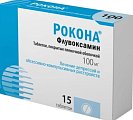 Купить рокона, таблетки, покрытые пленочной оболочкой 100мг, 15 шт в Заволжье