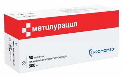 Купить метилурацил, таблетки 500мг, 50 шт в Заволжье