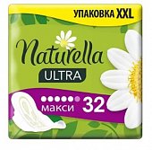 Купить naturella (натурелла) прокладки ультра макси 32шт в Заволжье