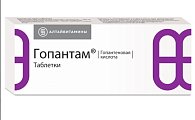 Купить гопантам, таблетки 250мг, 50 шт в Заволжье