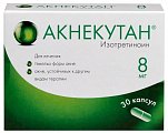 Купить акнекутан, капсулы 8мг, 30 шт в Заволжье