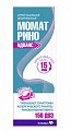Купить момат рино адванс, спрей назальный 140/50мкг/доза, 150доз от аллергии в Заволжье