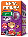 Купить витамишки фокус+, пастилки жевательные, 30 шт бад в Заволжье