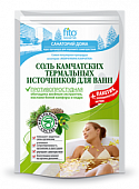 Купить фитокосметик санаторий дома соль для ванн камчатский термальный источник противопростудный, 530г в Заволжье