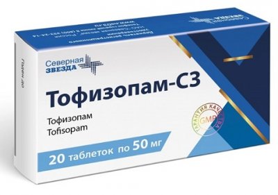Купить тофизопам-сз, таблетки 50мг, 20 шт в Заволжье