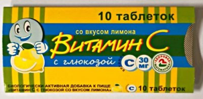 Купить витамин с с глюкозой, таблетки 700мг со вкусом лимона, 10 шт бад в Заволжье