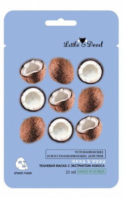 Купить литтл девил (little devil) маска для лица восстанавливающая кокос, 1 шт в Заволжье