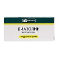 Купить диазолин, драже 50мг, 10 шт от аллергии в Заволжье