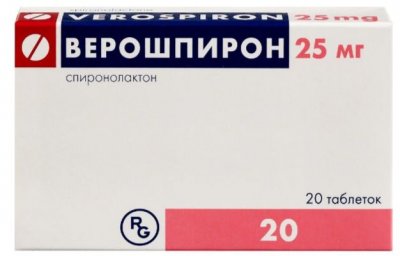 Купить верошпирон, таблетки 25мг, №20 в Заволжье