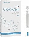 Купить окусалин раствор для промывания глаз 3%, тюбик-капельница 2мл, 10 шт в Заволжье