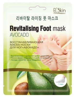Купить el'skin (элскин) маска-носки для ног восстанавливающая с экстрактом авокадо в Заволжье