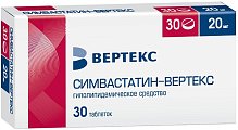 Купить симвастатин, таблетки, покрытые пленочной оболочкой 20мг, 30 шт в Заволжье