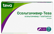Купить осельтамивир-тева, капсулы 75 мг, 10 шт в Заволжье
