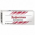 Купить эуфиллин, таблетки 150мг, 30 шт в Заволжье