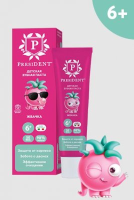 Купить президент (president) зубная паста для детей с 6 лет жвачка (50 rda), 43г в Заволжье