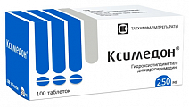 Купить ксимедон, таблетки 250мг 100шт в Заволжье