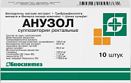 Купить анузол, суппозитории ректальные, 10 шт в Заволжье