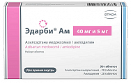 Купить эдарби ам, набор таблеток 40мг и 5мг 56шт в Заволжье