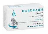 Купить новокаин, раствор для инъекций 0,5%, ампула 5мл 10шт в Заволжье