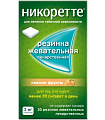 Купить никоретте, резинка жевательная лекарственная, свежие фрукты 2 мг, 30шт в Заволжье