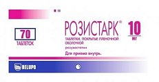 Купить розистарк, таблетки, покрытые пленочной оболочкой 10мг, 70 шт в Заволжье