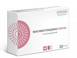 Купить магния глицинат липосомальный, капсулы массой 798мг, 30 шт бад в Заволжье