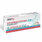 Купить аторвастатин-сз, таблетки, покрытые пленочной оболочкой 10мг, 30 шт в Заволжье