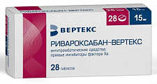 Купить ривароксабан-вертекс, таблетки покрытые пленочной оболочкой 15мг, 28 шт в Заволжье