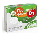 Купить пустырник форте д3, таблетки покрытые оболочкой 600мг, 30шт бад в Заволжье