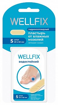 Пластырь Веллфикс (Wellfix) гидроколлоидные 20х60мм, 5 шт