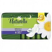 Купить naturella (натурелла) прокладки классик найт с крылышками 6шт в Заволжье