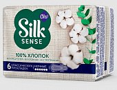 Купить ола (ola) прокладки silk sense cotton ночные с хлопковой поверхностью, 6 шт в Заволжье